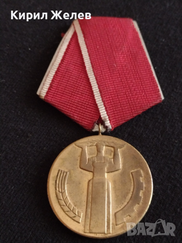 Колекционерски медал от соца 25г. НАРОДНА ВЛАСТ перфектен - 77761