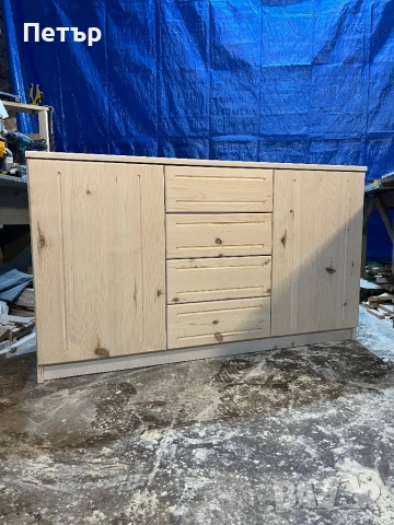 Скрин масив,чам 