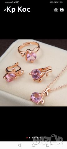 Уникални и ефектни колиета в няколко цвята, снимка 8 - Бижутерийни комплекти - 39903494