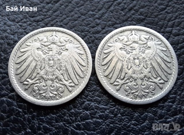 Стара монета 5 пфенига 1907 г. буква А ,2 броя - Германия- топ цена, снимка 8 - Нумизматика и бонистика - 39766966