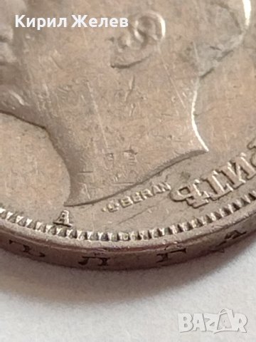 МОНЕТА 20 лева 1940г. Царство България Борис трети за КОЛЕКЦИОНЕРИ 32777, снимка 7 - Нумизматика и бонистика - 38544963