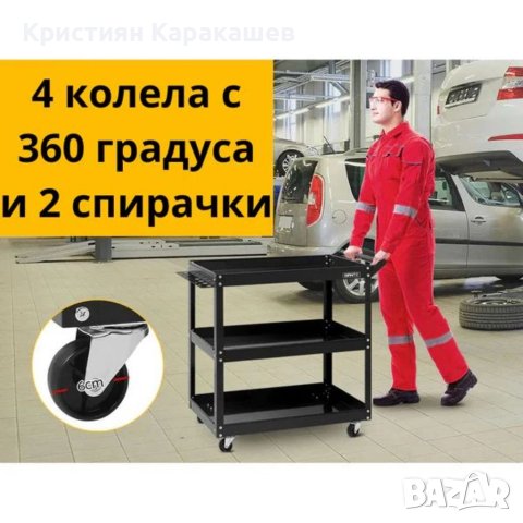 Количка за инструменти Hawek, снимка 3 - Други инструменти - 42074914