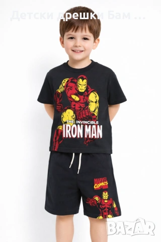 Летен Комплект Айрън Мен