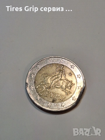 гръцка монета със S на звездата 2002 г.