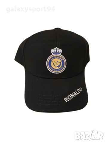 Роналдо Шапка Ал Насър Черен цвят 2 Модела 2023 Ronaldo 
