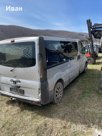 Опел Виваро 1.9cdti за части, снимка 3 - Бусове и автобуси - 49567543