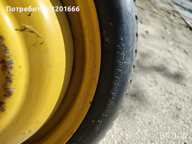 Резервна гума патерица , снимка 3 - Части - 56277459