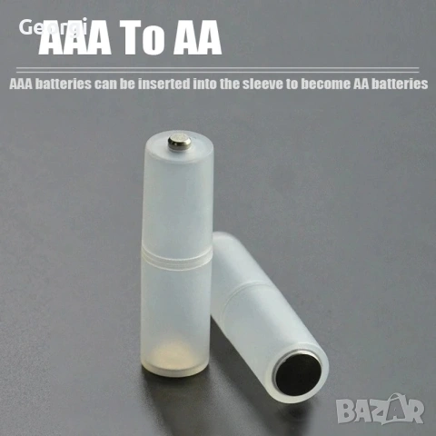 преходник ААА към АА батерия