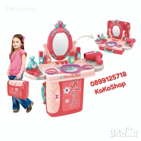 Детска тоалетка с аксесоари/тоалетка куфарче/детска тоалетка, снимка 2 - Кукли - 48624787