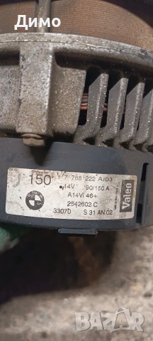 алтернатор бмв е46 330д 184кс bmw e46 330d 184ks