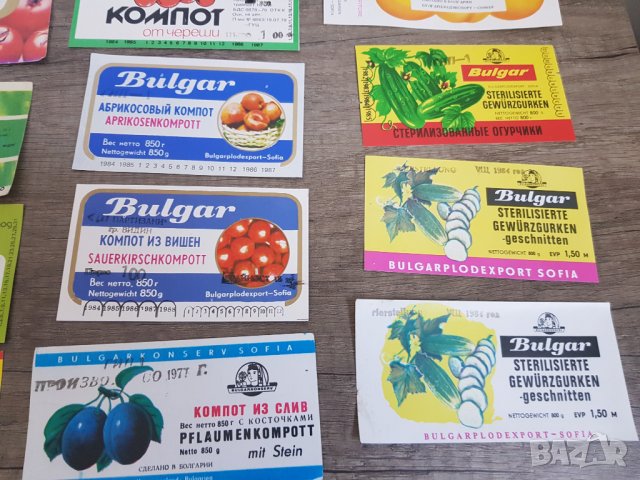 Колекция стари етикети от соца на Булгарплод за износ, снимка 6 - Колекции - 34266874