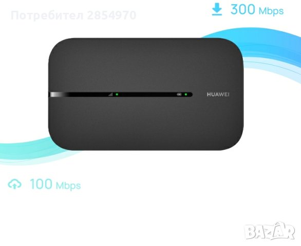 Мобилен Wi-Fi рутер  Huawei E5783-330 4G LTE, снимка 1 - Рутери - 42754978