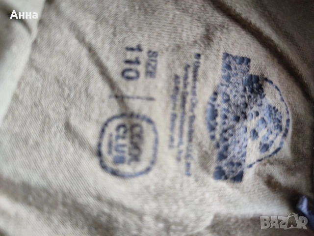 подарявам , снимка 2 - Детски комплекти - 53132735