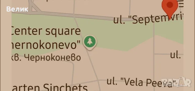 Продавам заедно два парцела на централно място в регулация