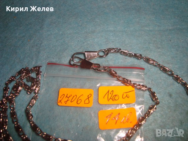 СТОМАНЕНА ВЕРИЖКА за ДАМСКА ЧАНТИЧКА ПОДХОДЯЩА и за КЮСТЕК за ДЖОБЕН ЧАСОВНИК НИКЕЛИРАНА 27068, снимка 3 - Колиета, медальони, синджири - 35011157