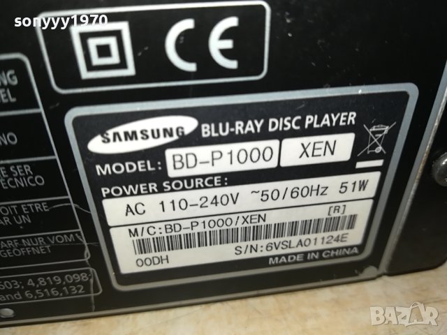 SAMSUNG BLU-RAY GOLD OUTPUT 1810231141LK1E, снимка 9 - Плейъри, домашно кино, прожектори - 42621043