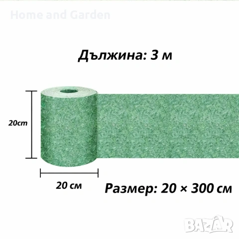 Подложка с тревни семена – биоразградима, лесен монтаж, снимка 3 - Разсади - 53947684