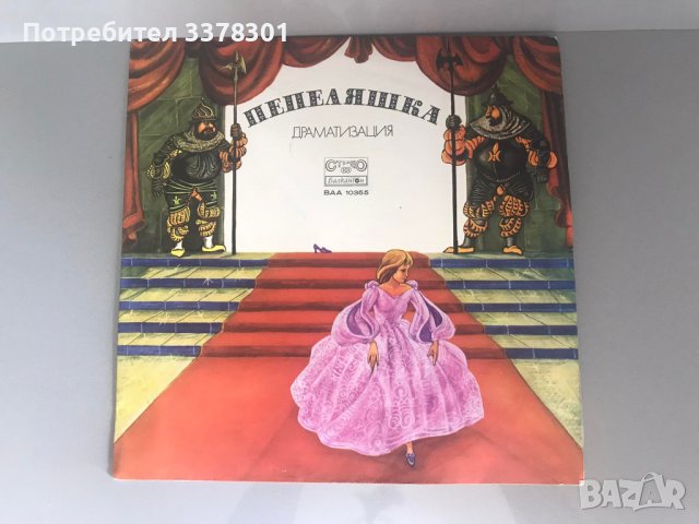 Грамофонни плочи, снимка 8 - Грамофонни плочи - 36727046