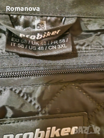 Екипировка Probiker, снимка 6 - Спортна екипировка - 53895804