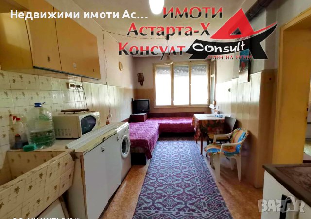 Астарта-Х Консулт продава къща в село Ябълково , снимка 4 - Къщи - 42163688
