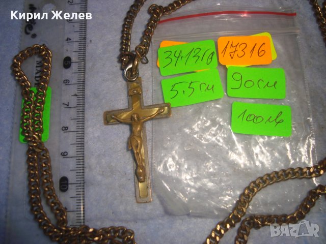 СТАРИННО ПОСРЕБРЕНО БРОНЗОВО РАЗПЯТИЕ КРЪСТ МАЙСТОРСКА РЯДКА РАБОТА с ПОЗЛАТЕНА РЕТРО ВЕРИЖКА 17316 , снимка 8 - Антикварни и старинни предмети - 37170808