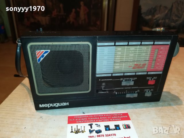 МЕРИДИАН РАДИО 1210211424, снимка 3 - Радиокасетофони, транзистори - 34437608