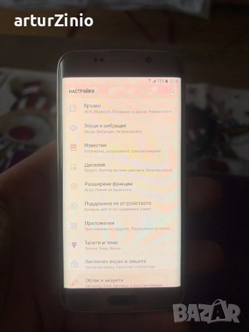 SAMSUNG S6 Edge GOLD, снимка 16 - Samsung - 53186750