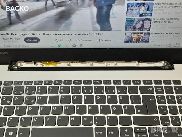 Лаптоп LENOVO IdeaPad 320-15IKB / I5-8250U / 8Gb DDR4 / 128Gb SSD, снимка 7 - Лаптопи за работа - 54275780