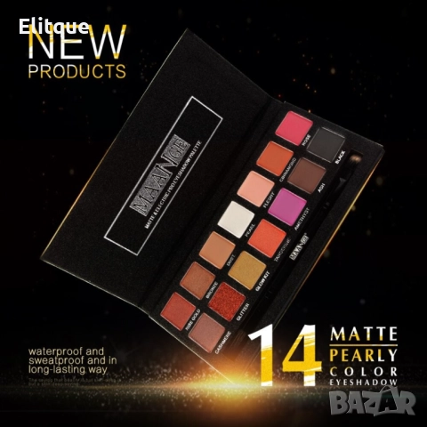 Палитра от 14 дълготрайни водоустойчиви цвята сенки за очи MAANGE HZS118, снимка 10 - Други - 52820395