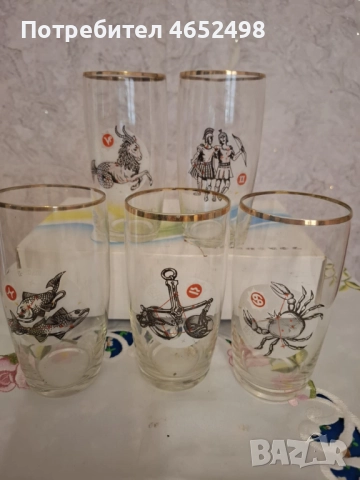 Сервиз Чаши 