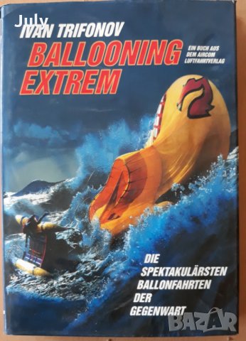Balooning extrem, Ivan Trifonov