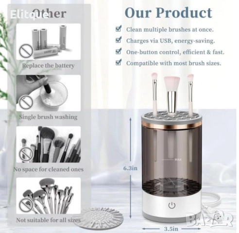 Електрическа машина-стерилизатор за почистване на четки за грим с USB зареждане , снимка 6 - Други - 52842502