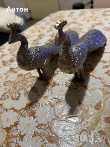 Пауни от бронз месинг.