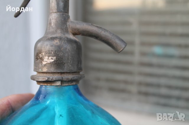 Сифон,Шише за газирана вода , снимка 7 - Антикварни и старинни предмети - 30986786