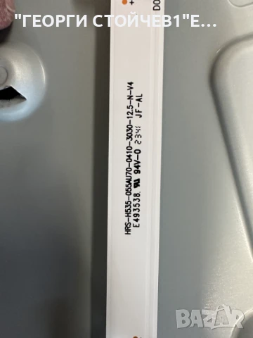 UE55CU7172U    CU7000  BN9657568S   3IN1 Kant-Su2e 50/55 inch  CY-BC055HGXR4V HRS-H535-055AU70-0410-, снимка 10 - Части и Платки - 50645785