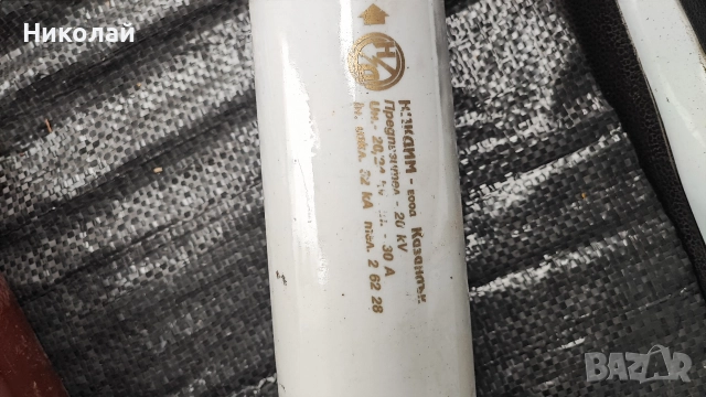 Предпазители високомощни 24 KW, снимка 7 - Други машини и части - 52641305