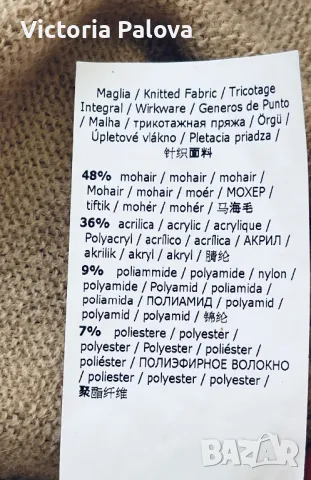 Лукс жилетка Weekend Max Mara оригинал, снимка 10 - Жилетки - 48389321