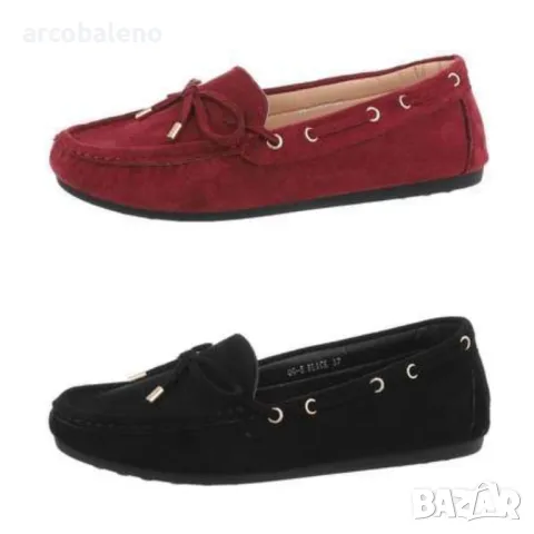 Дамски мокасини, 2цвята 