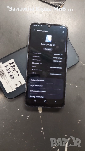 Samsung A25 5G, снимка 3 - Samsung - 52881317