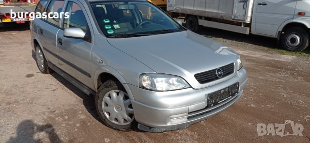 Opel Astra 1.6-84 к.с.  на части, снимка 2 - Автомобили и джипове - 32135650