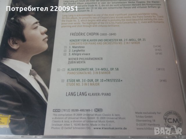 Fr. Chopin-Lang Lang, снимка 7 - CD дискове - 35580514