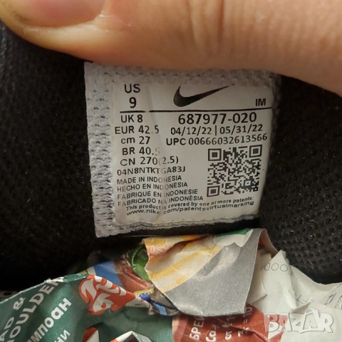 Nike Air Max Ltd 3 номер 42 ,5 оригинални маратонки, снимка 8 - Маратонки - 52344840