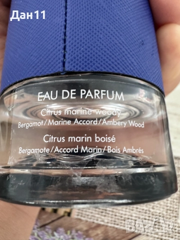 Парфюм Montblanc Explorer Ultra Blue