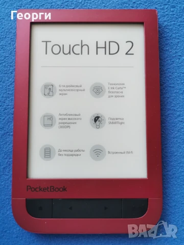 четец PocketBook Touch HD2, снимка 1