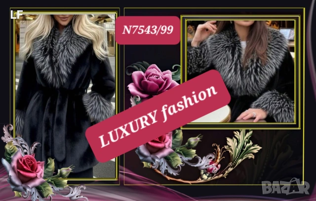 Дамски палта 