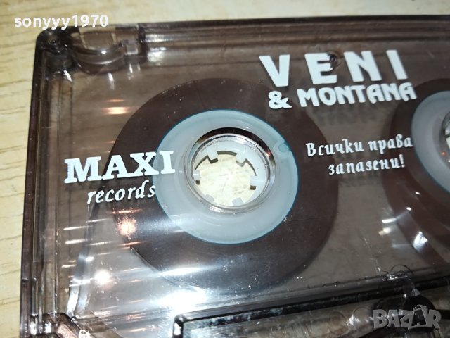 veni montana tape x2 original 0711231317, снимка 8 - Аудио касети - 42891182