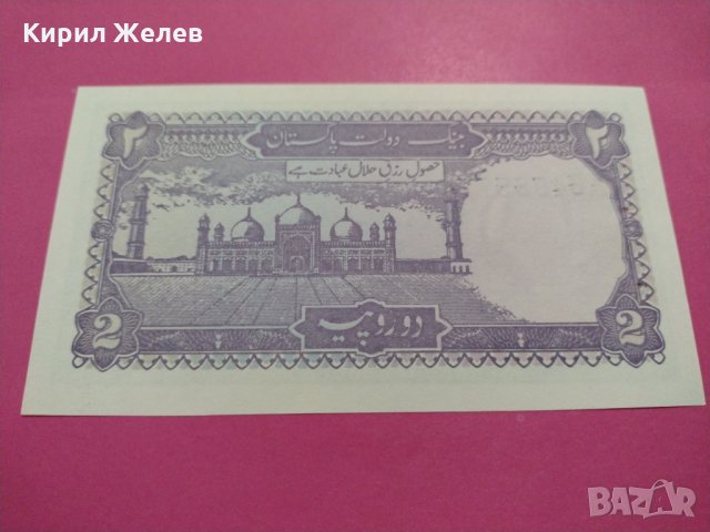 Банкнота-16196, снимка 4 - Нумизматика и бонистика - 30585319