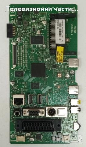 Finlux 32FLYR274DC-FHD със счупен екран VES315UNDL-2D-N01 LC320EUJ(FF)(E2)/17IPS71/17MB95M/6870C-043, снимка 10 - Части и Платки - 52009299