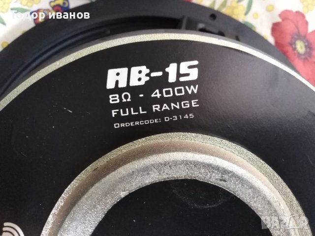 Dap audio-15 - 2 броя, снимка 6 - Тонколони - 42550449