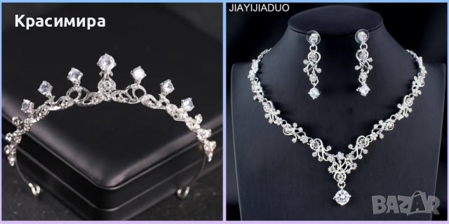 комплект корона тиара колие обеци сватбени аксесоари , снимка 2 - Аксесоари за коса - 42100199
